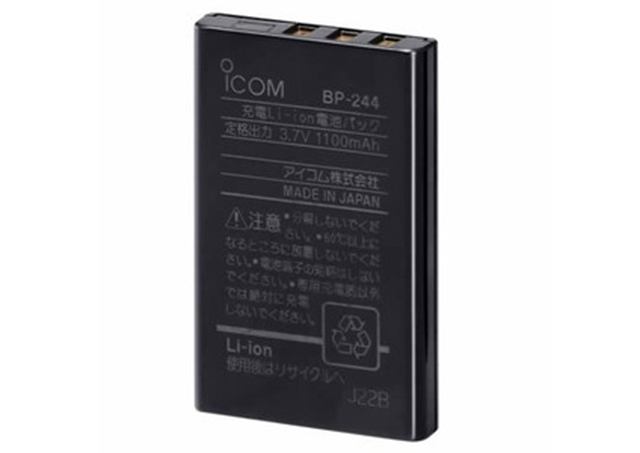 3.7V-1100mAh Li-Ion Battery pack for Icom IC-RX7